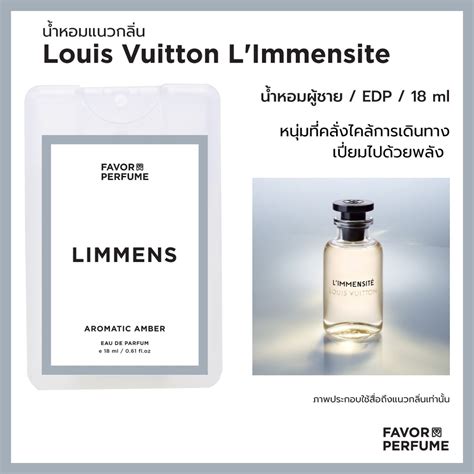 น้ำหอม louis vuitton ผู้ชาย รีวิว|น้ำหอม L'Immensité .